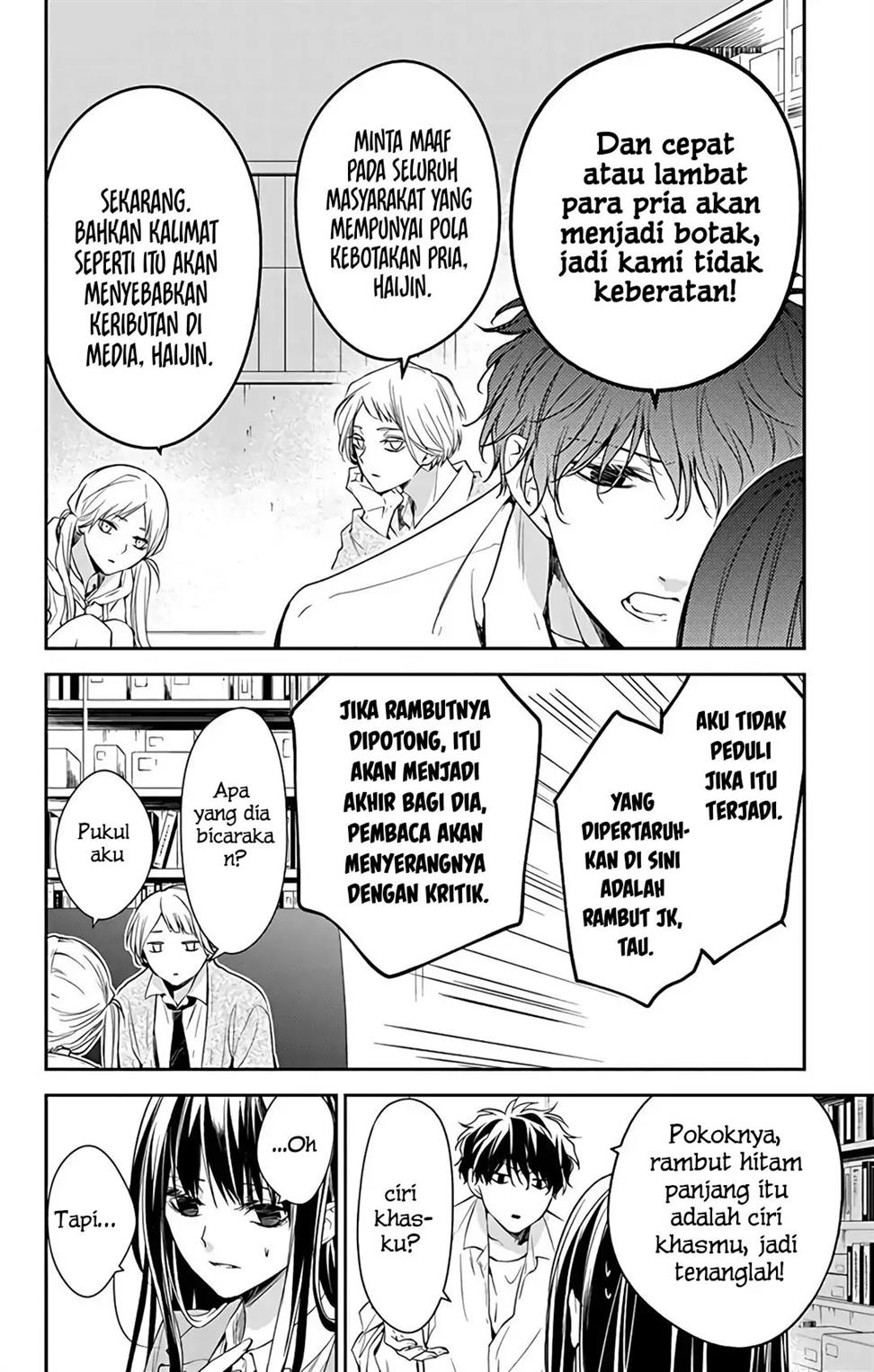 tsuiraku-jk-to-haijin-kyoushi - Chapter: 60