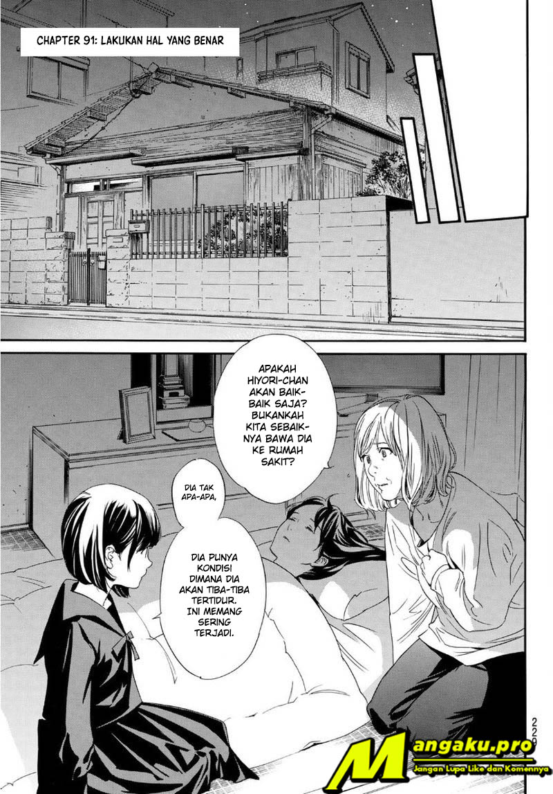 noragami - Chapter: 91