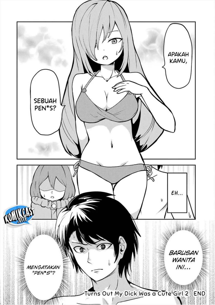 ore-no-kokan-wa-bishoujo-datta-no-ka - Chapter: 24