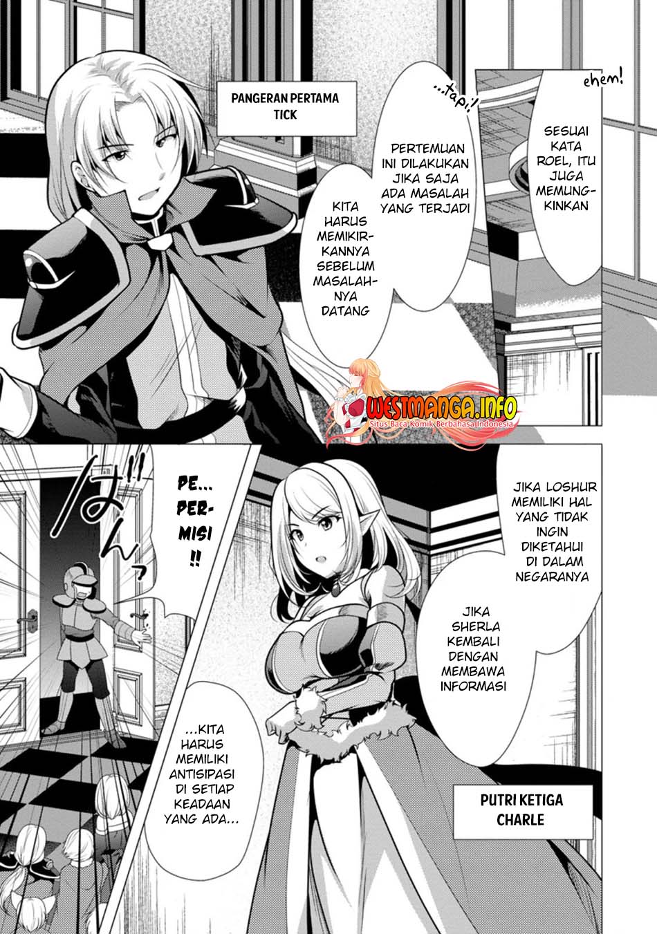 hisshou-dungeon-unei-houhou - Chapter: 26.1