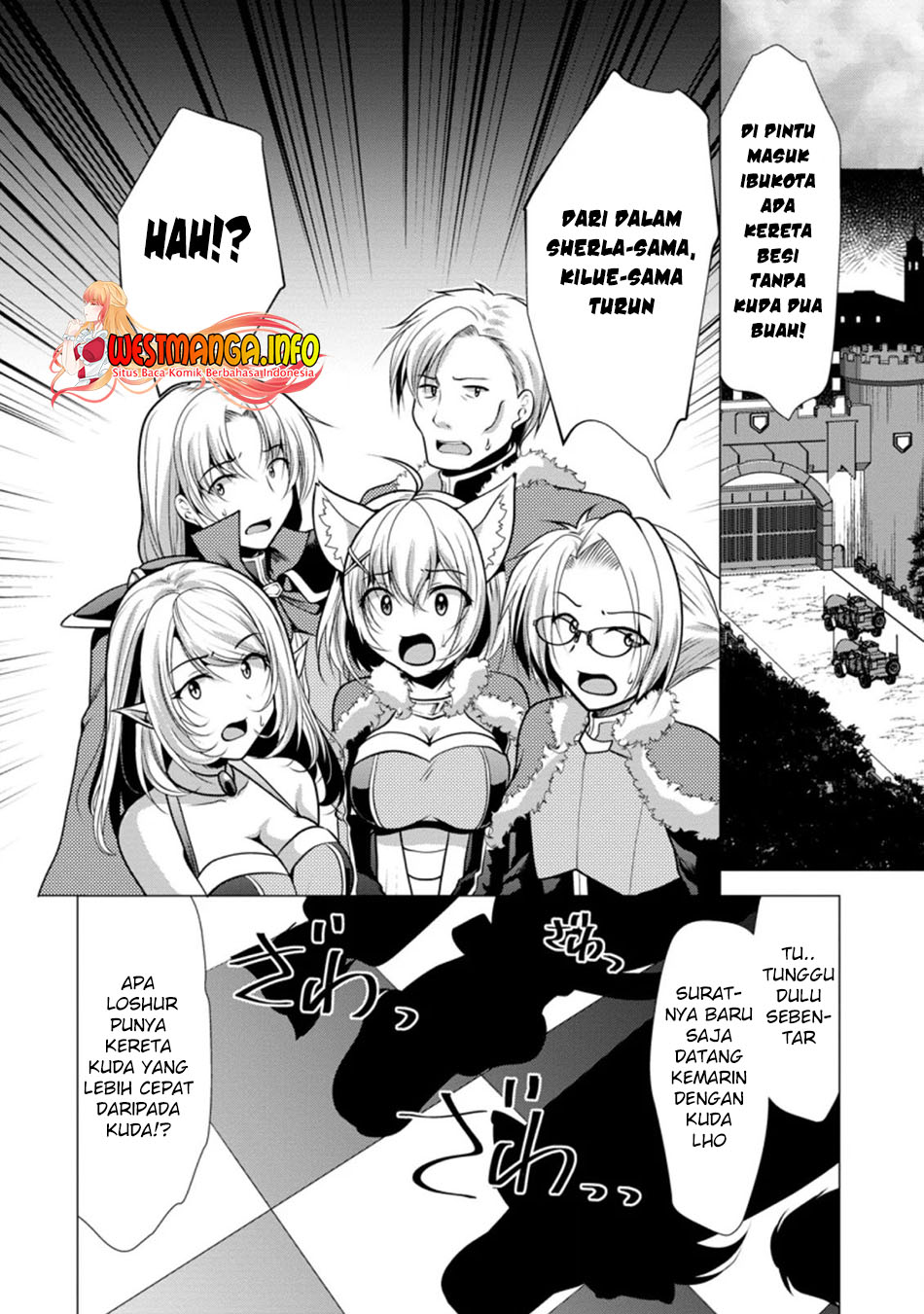 hisshou-dungeon-unei-houhou - Chapter: 26.1