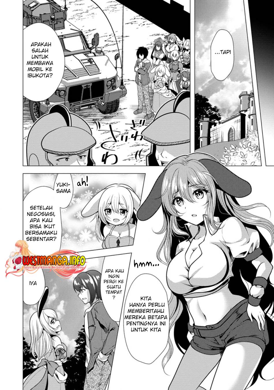 hisshou-dungeon-unei-houhou - Chapter: 26.1