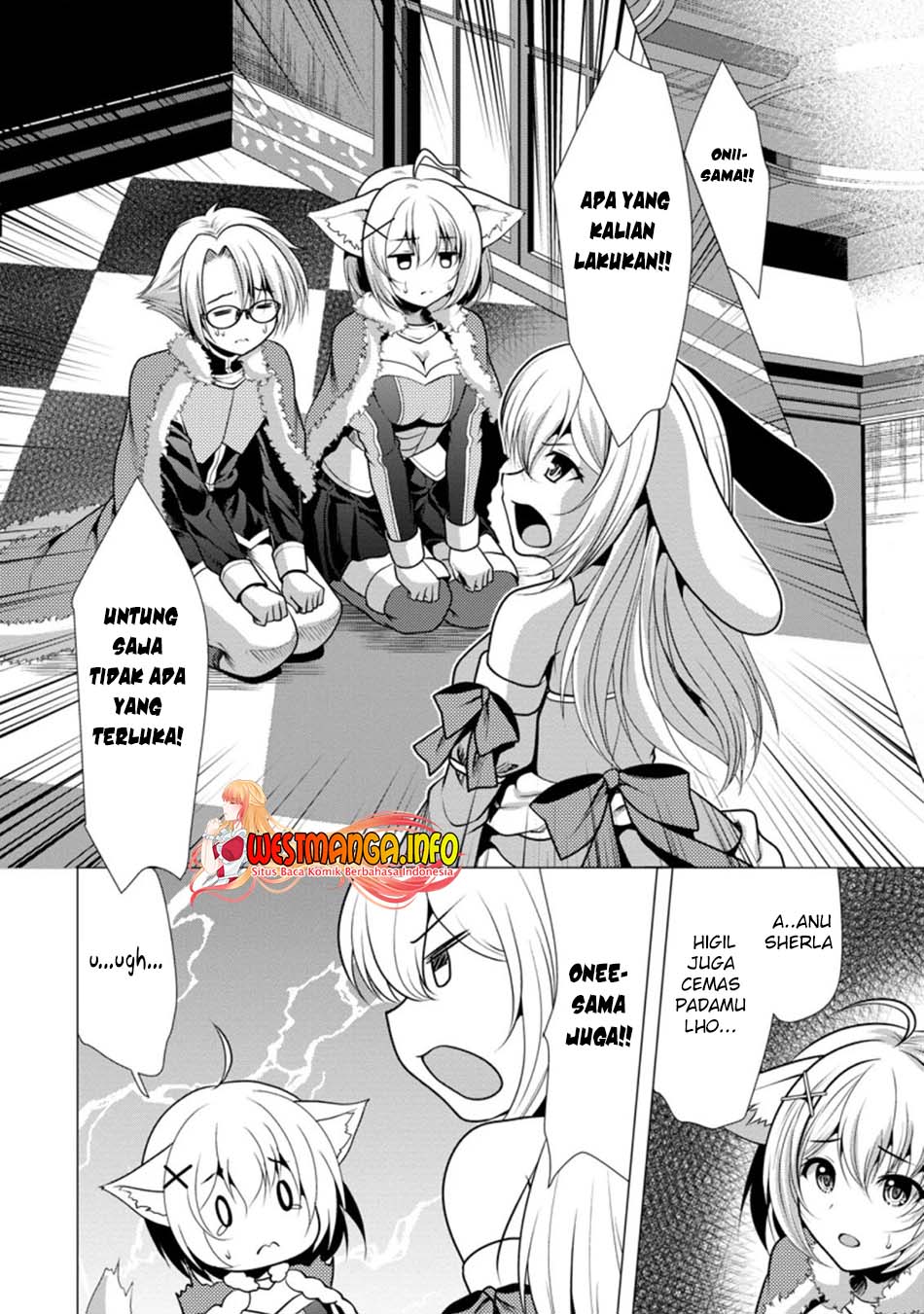 hisshou-dungeon-unei-houhou - Chapter: 26.1