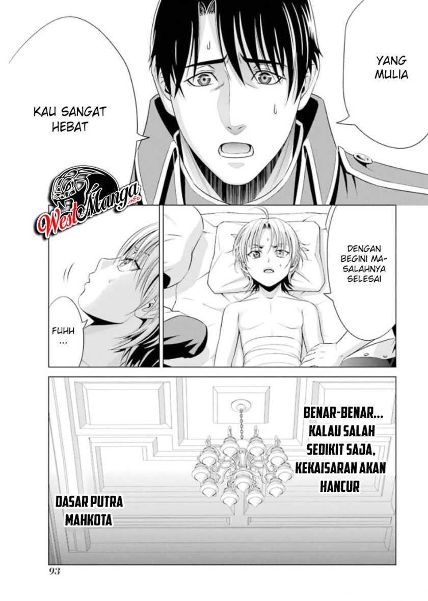 kizoku-tensei-megumareta-umare-kara-saikyou-no-chikara-wo-eru - Chapter: 12