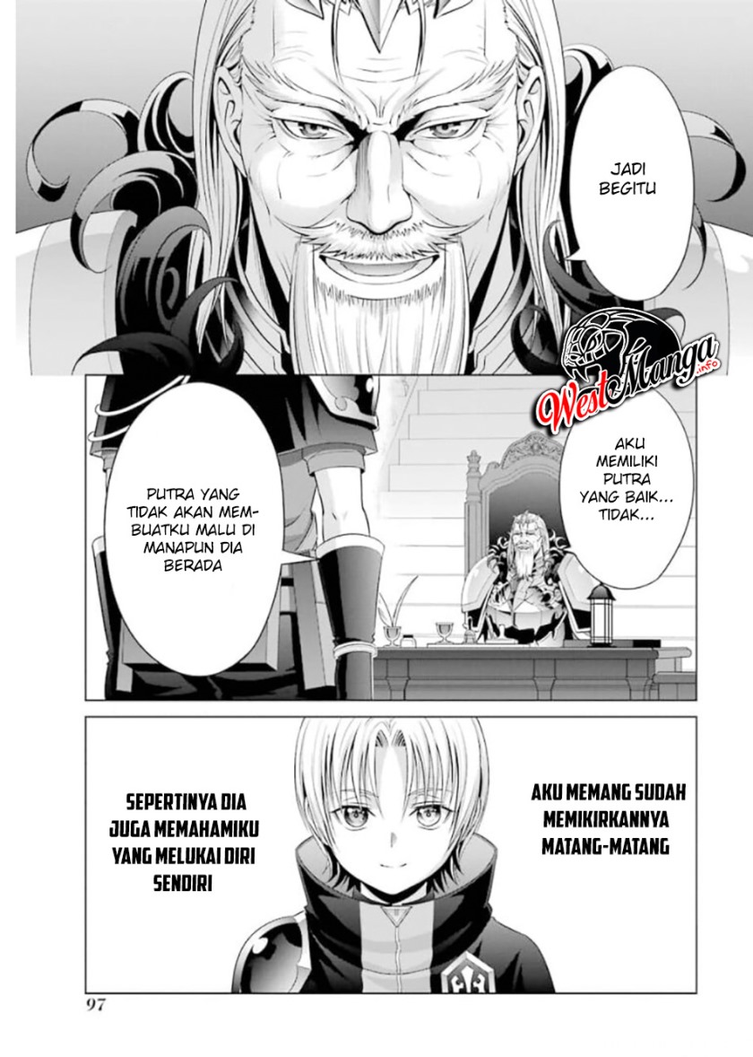 kizoku-tensei-megumareta-umare-kara-saikyou-no-chikara-wo-eru - Chapter: 12