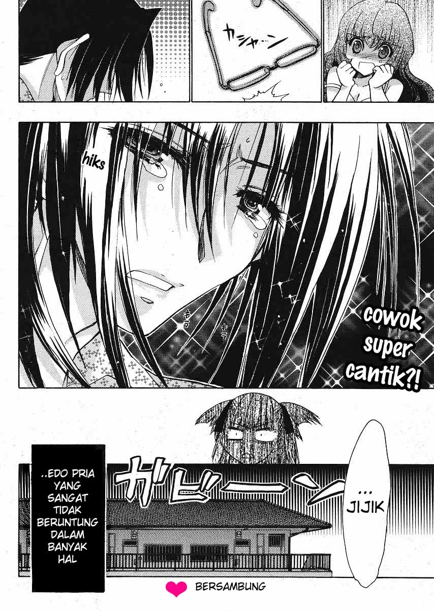 oniichan-control - Chapter: 05