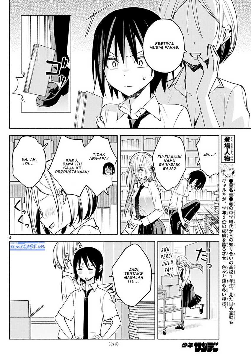 kimi-to-warui-koto-ga-shitai - Chapter: 43