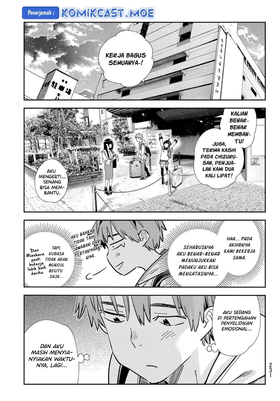 kanojo-okarishimasu - Chapter: 313