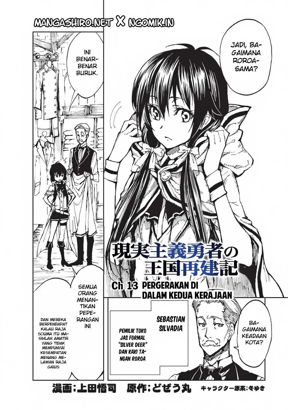 genjitsu-shugi-yuusha-no-oukoku-saikenki - Chapter: 13