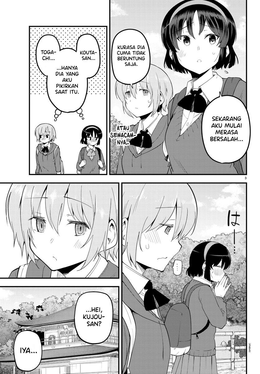 meika-san-cant-conceal-her-emotions - Chapter: 139