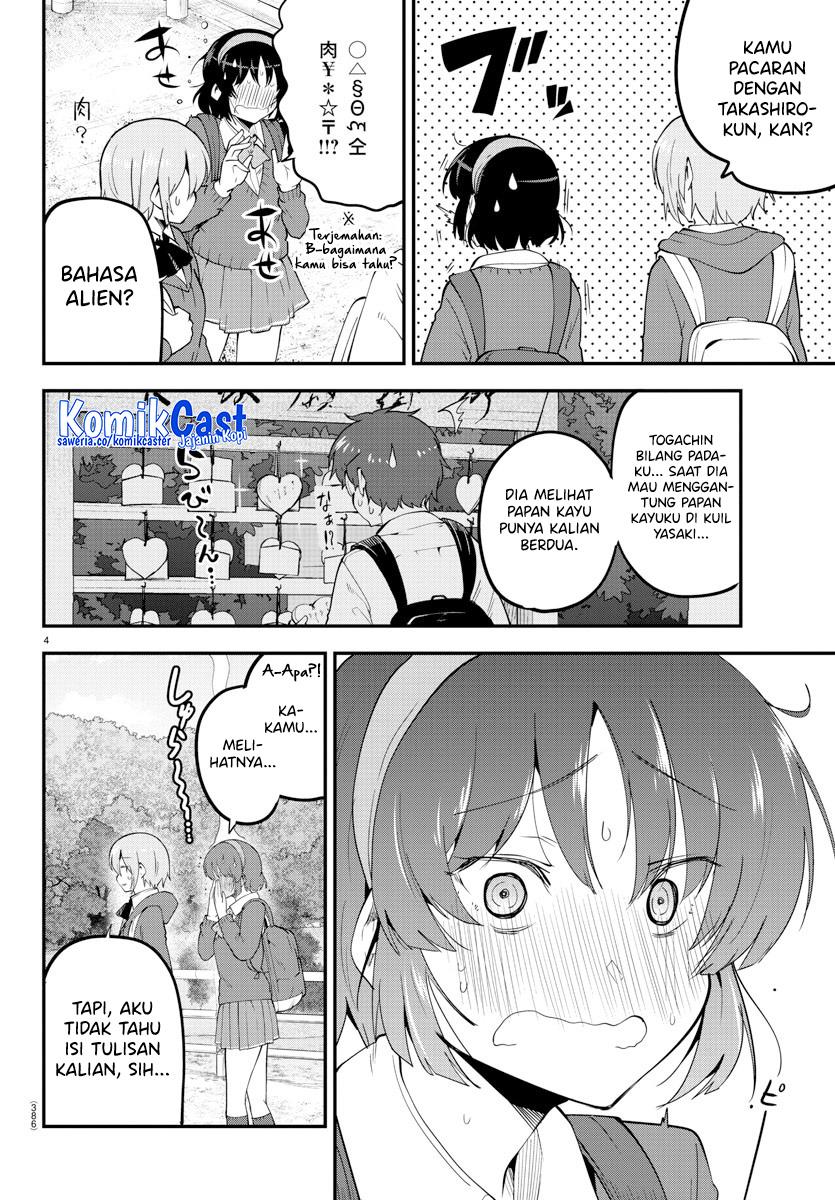 meika-san-cant-conceal-her-emotions - Chapter: 139