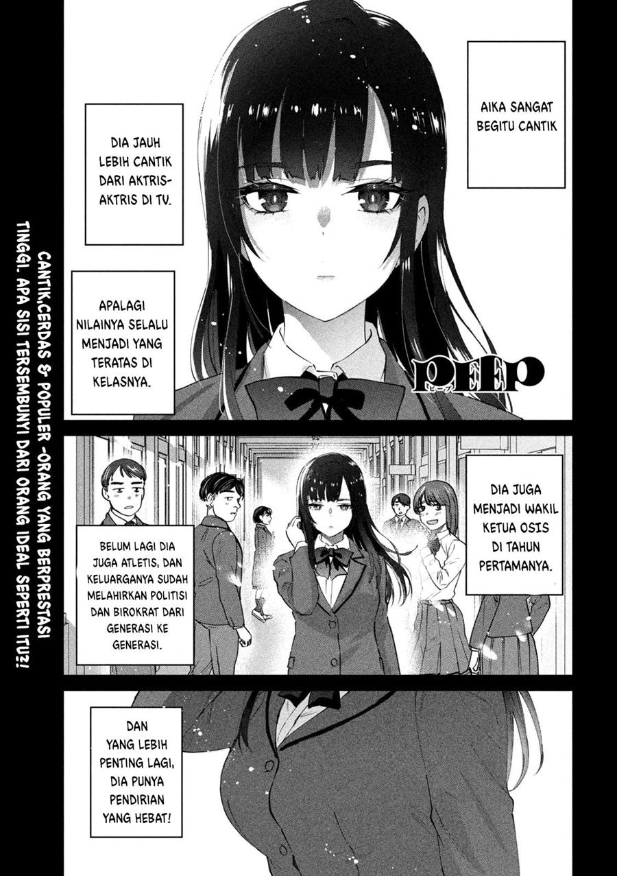 peep - Chapter: 2
