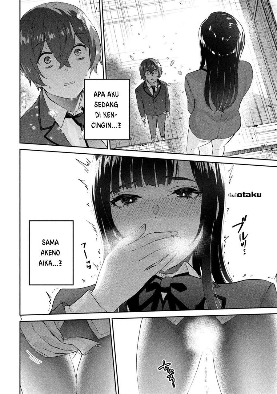 peep - Chapter: 2