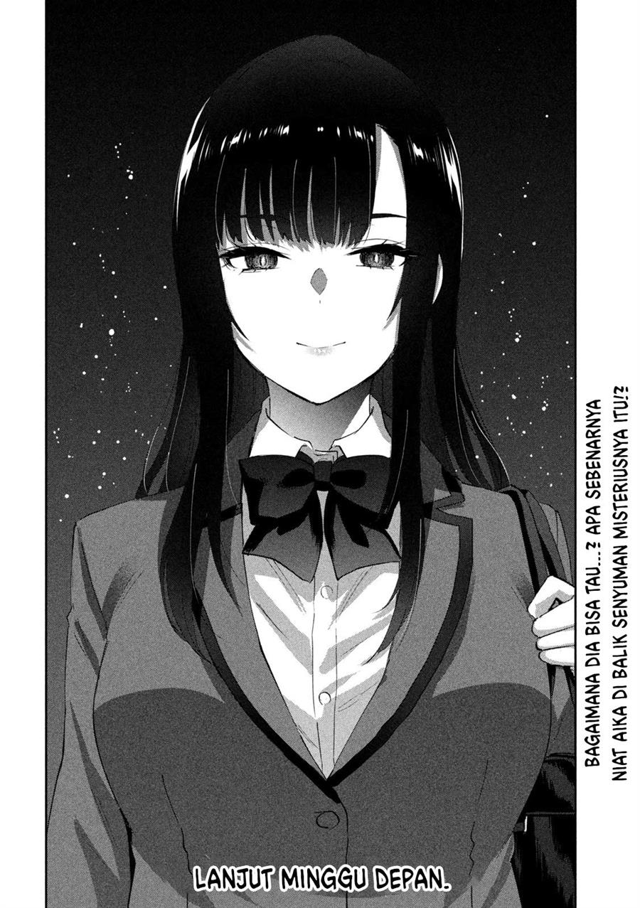 peep - Chapter: 2