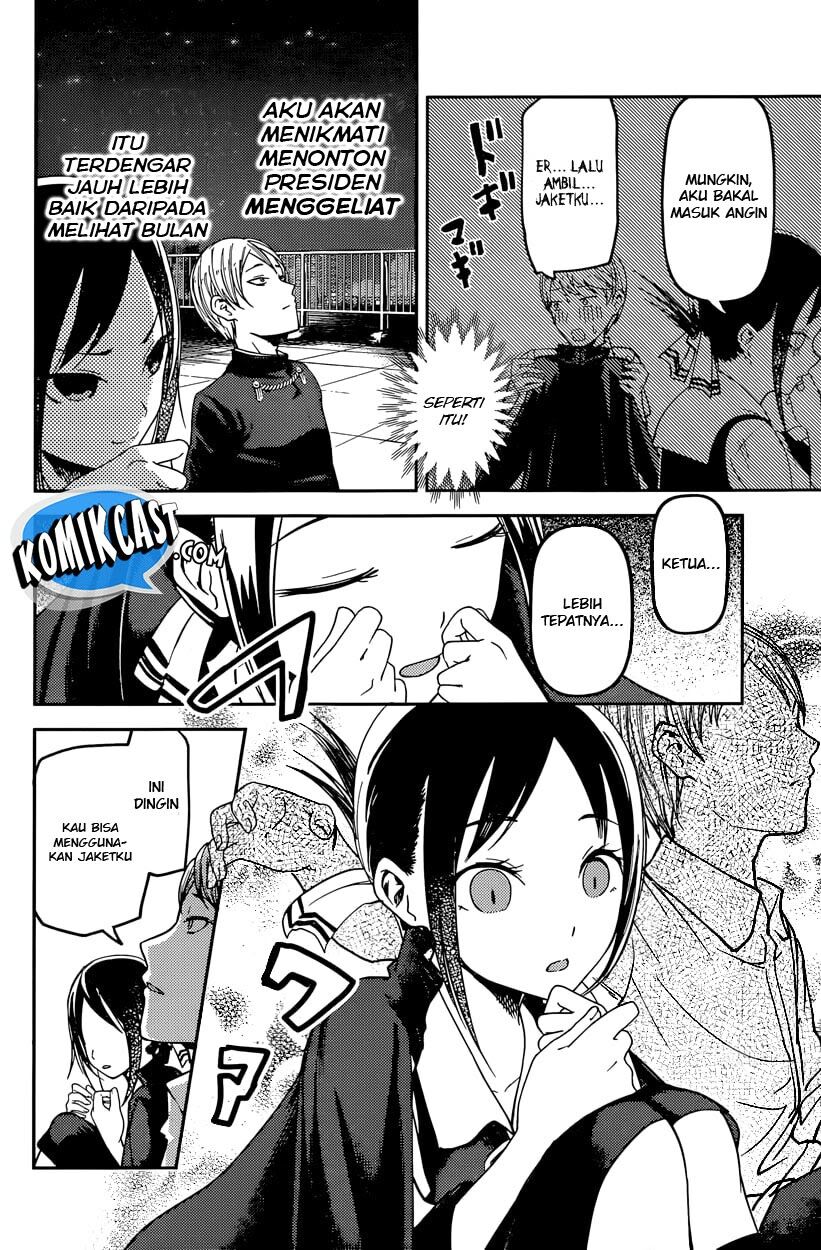 kaguya-sama-wa-kokurasetai-tensai-tachi-no-renai-zunousen - Chapter: 56