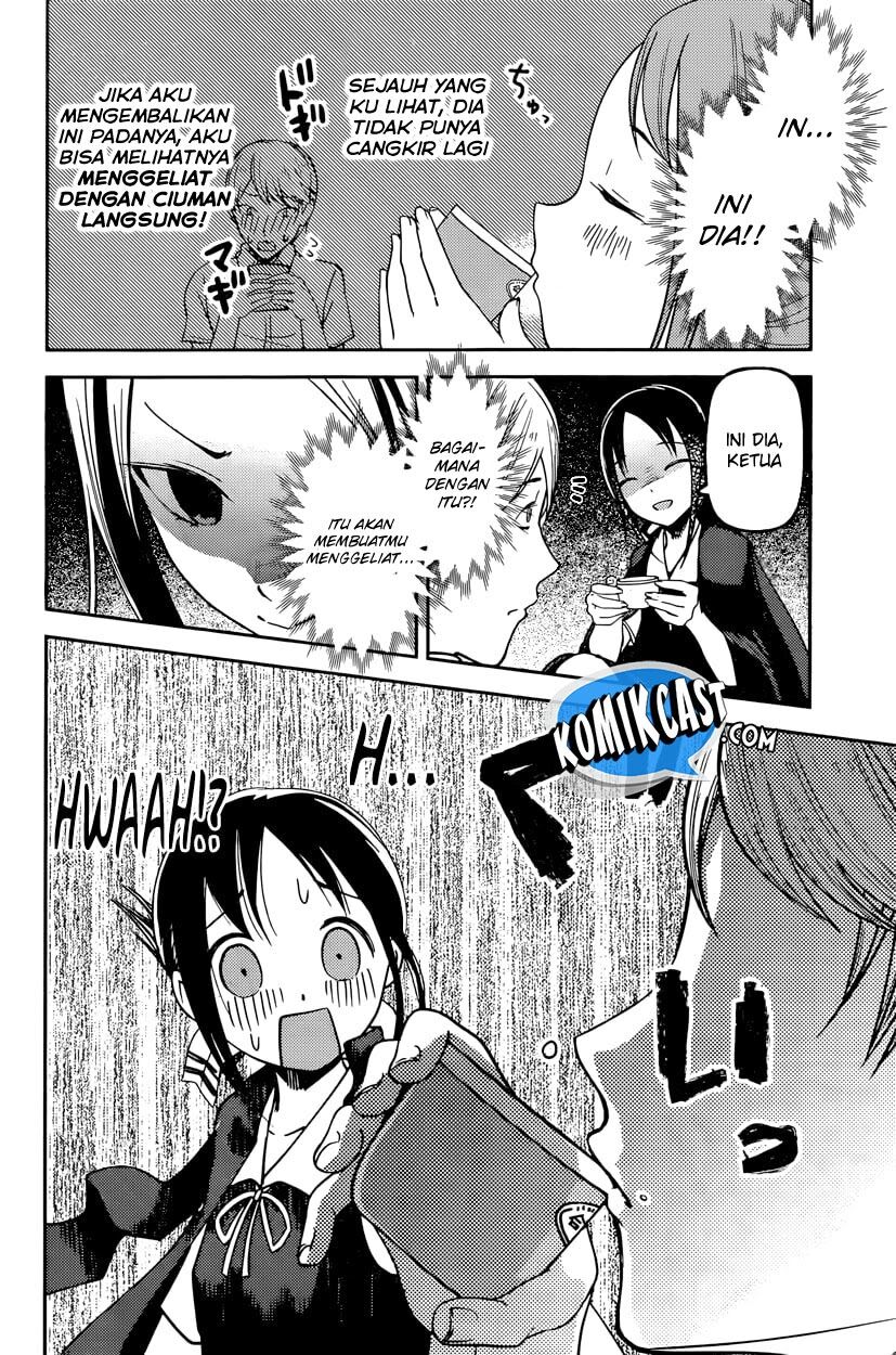 kaguya-sama-wa-kokurasetai-tensai-tachi-no-renai-zunousen - Chapter: 56