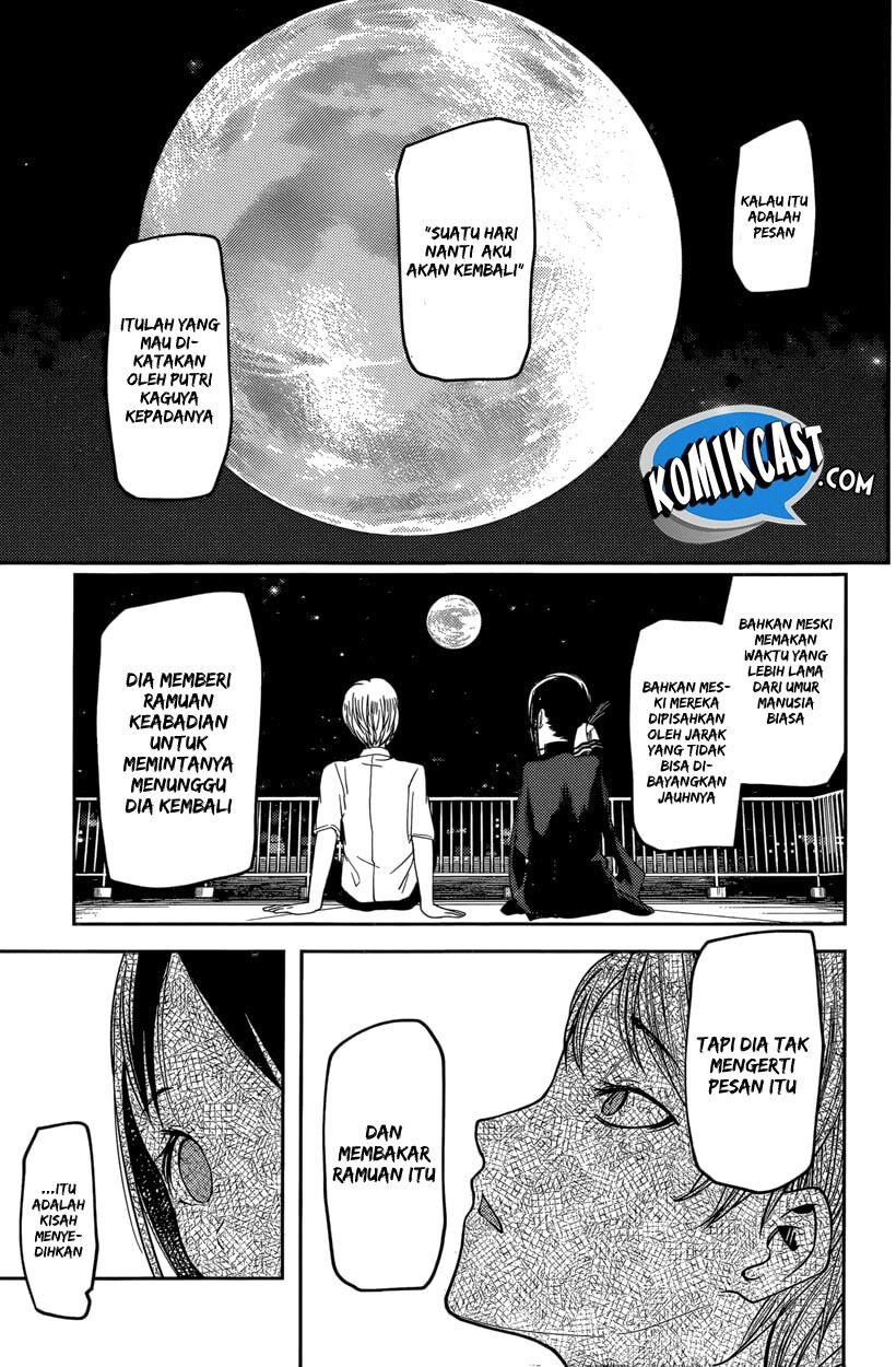 kaguya-sama-wa-kokurasetai-tensai-tachi-no-renai-zunousen - Chapter: 56