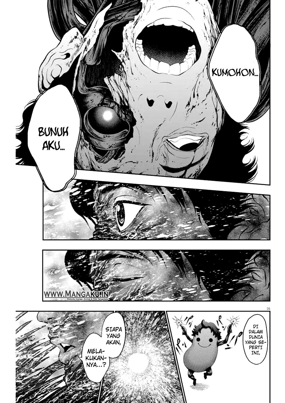 jagaaaaaan - Chapter: 51