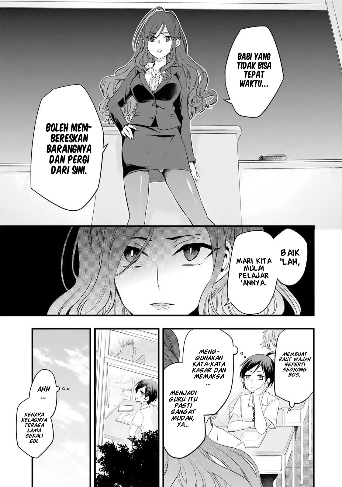 tomodachi-no-imouto-ga-ore-ni-dake-uzai - Chapter: 1.2