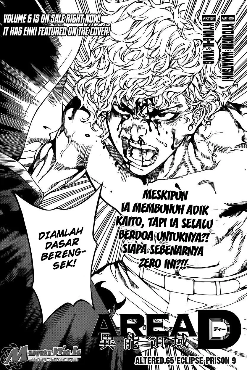 area-d-inou-ryouiki - Chapter: 65
