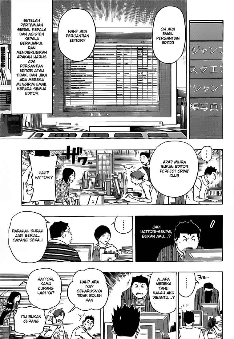 bakuman - Chapter: 87