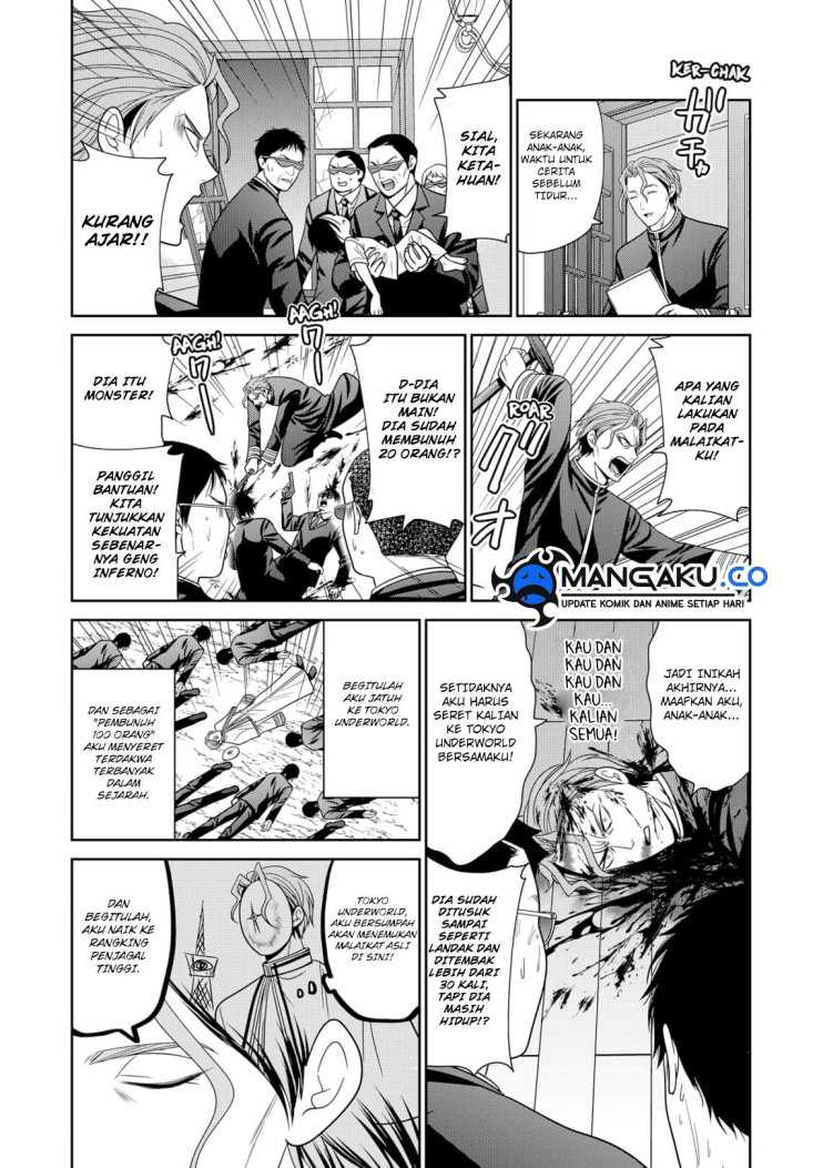 shin-tokyo - Chapter: 92.5