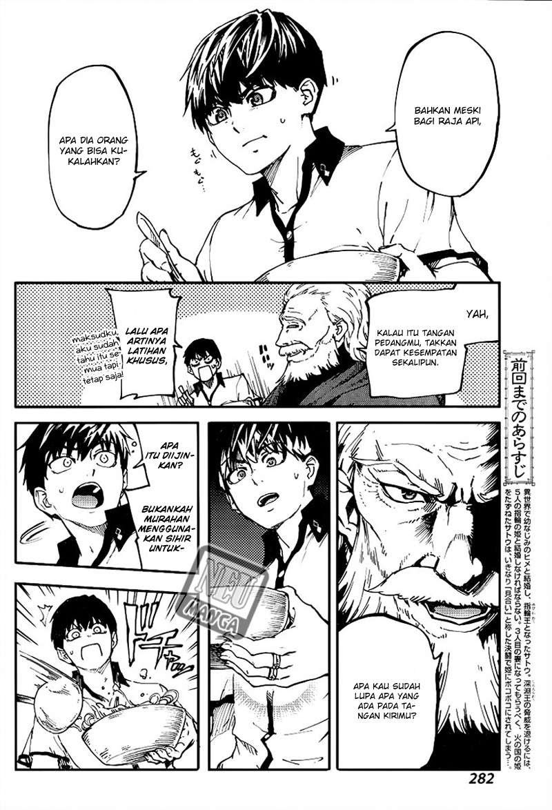 kekkon-yubiwa-monogatari - Chapter: 13