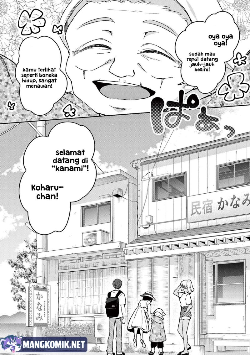 shiotaiou-no-sato-san-ga-ore-ni-dake-amai - Chapter: 25