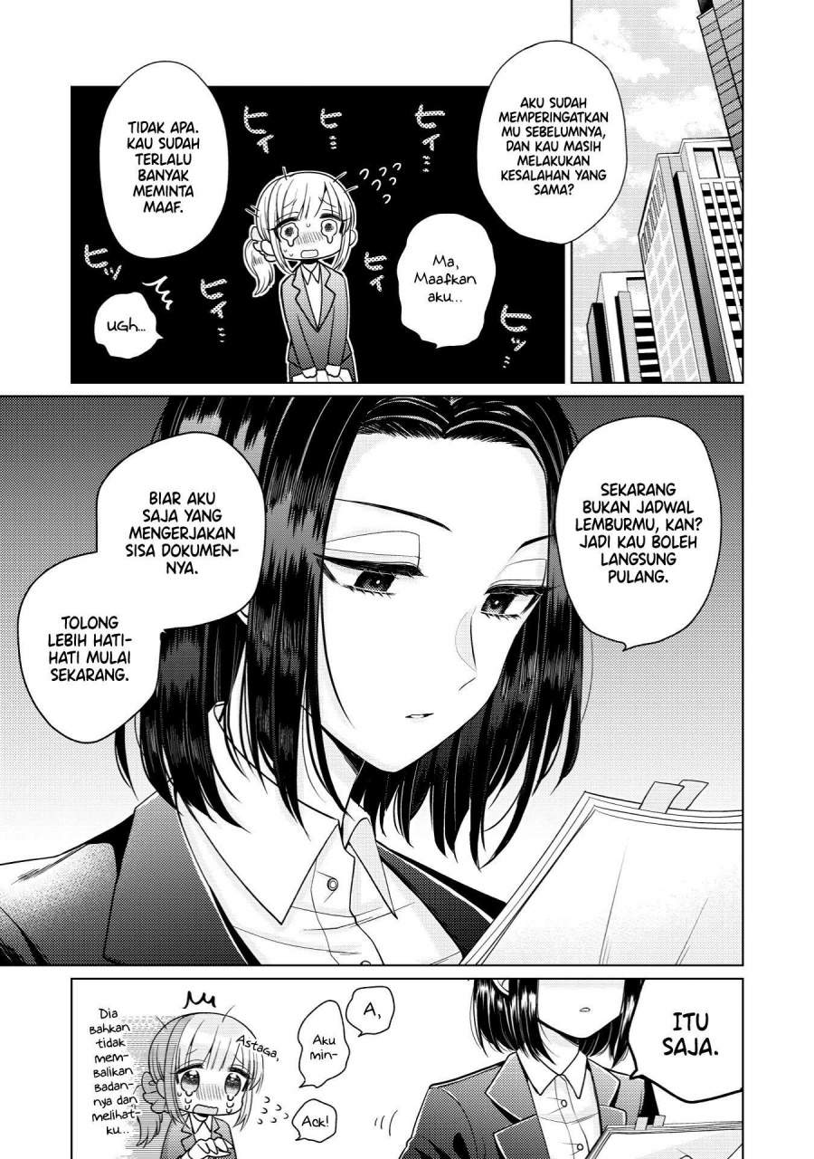 i-wanna-spoil-yoroizuka-san - Chapter: 1