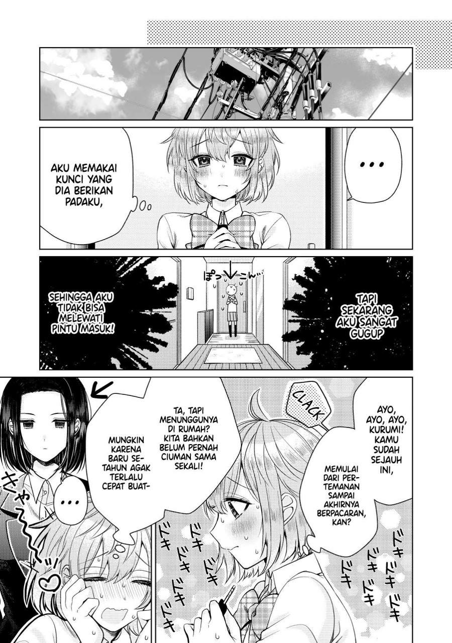 i-wanna-spoil-yoroizuka-san - Chapter: 1