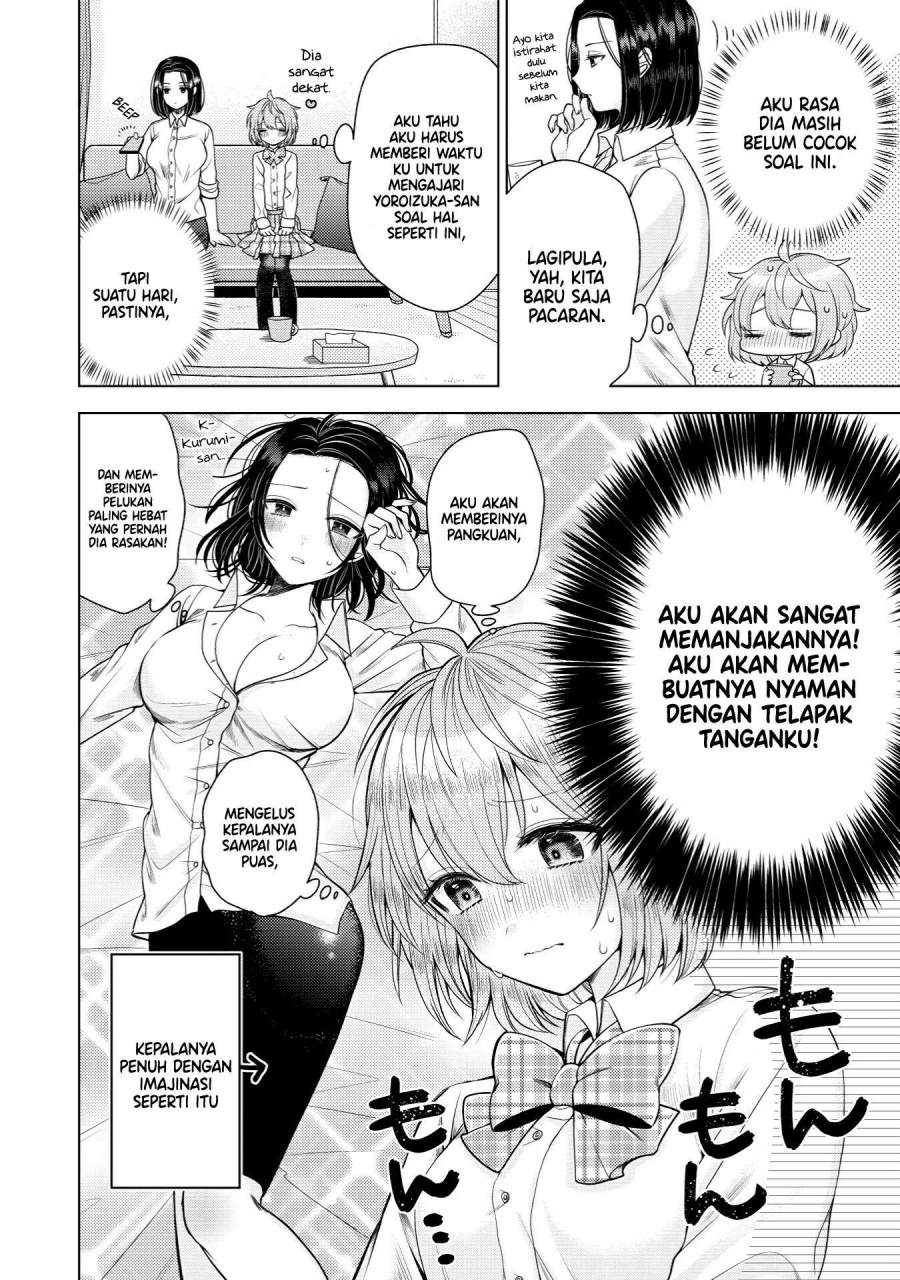 i-wanna-spoil-yoroizuka-san - Chapter: 1