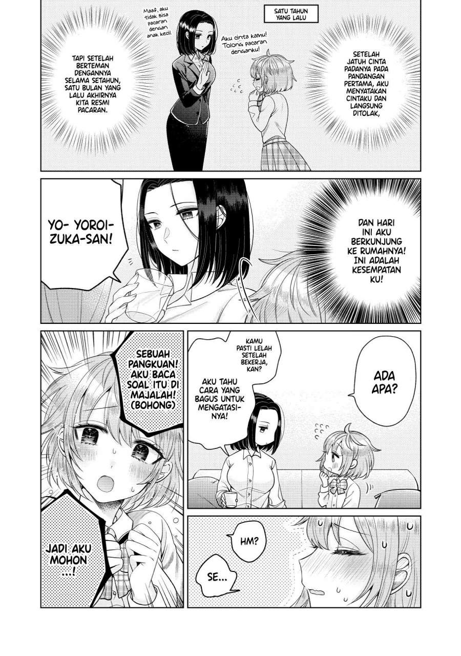 i-wanna-spoil-yoroizuka-san - Chapter: 1