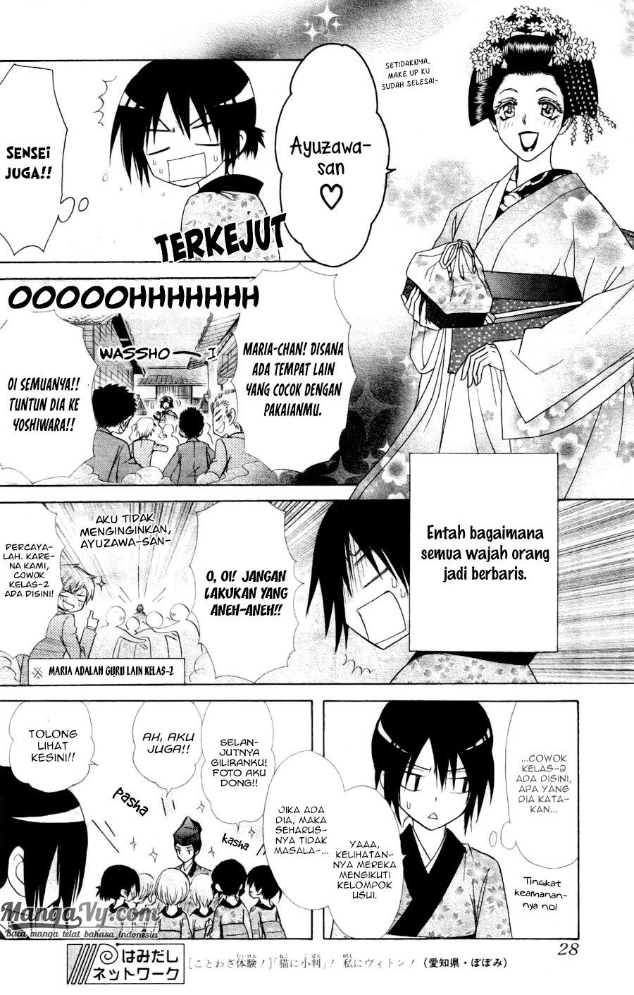 kaichou-wa-maid-sama - Chapter: 60