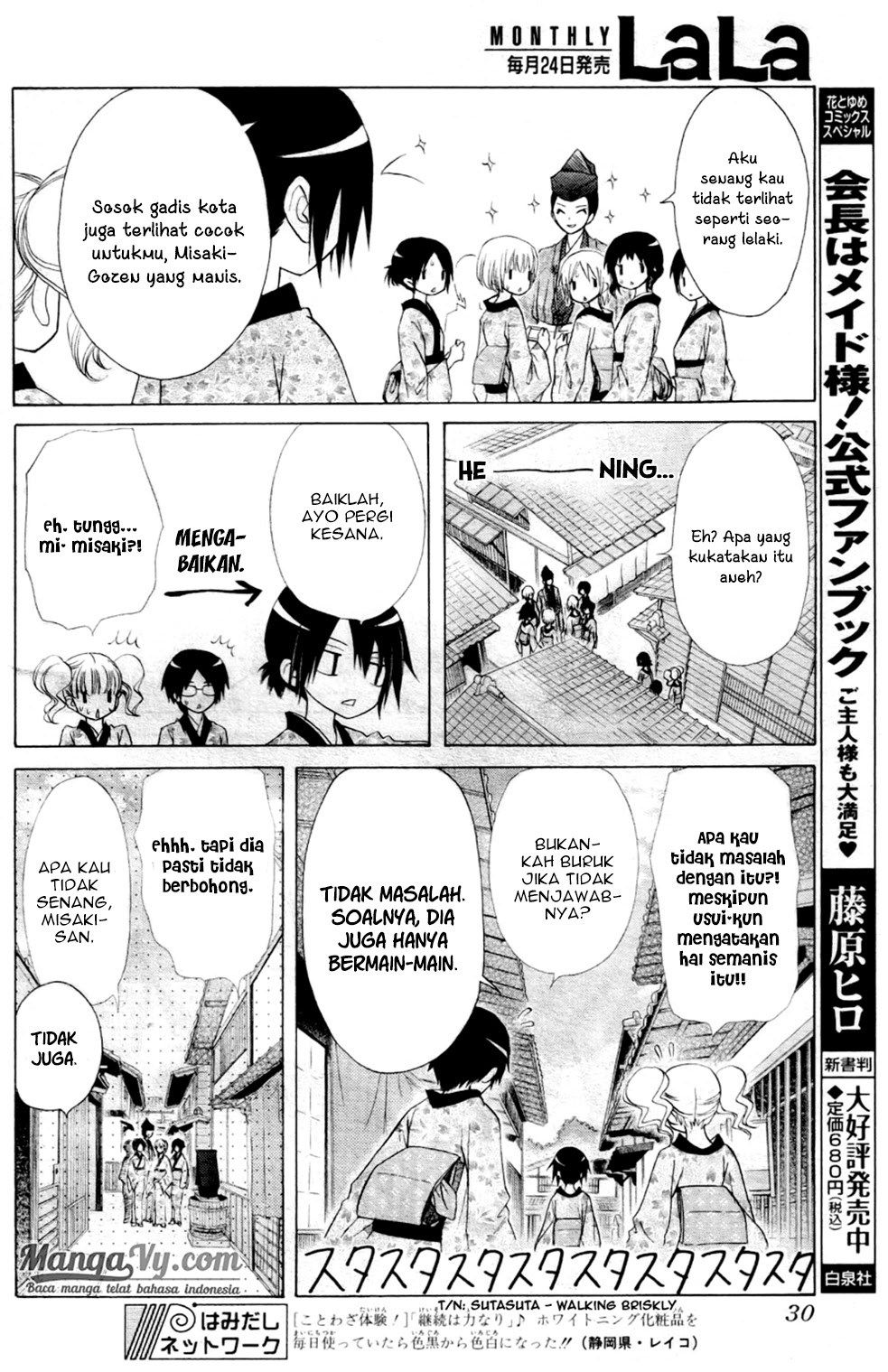 kaichou-wa-maid-sama - Chapter: 60