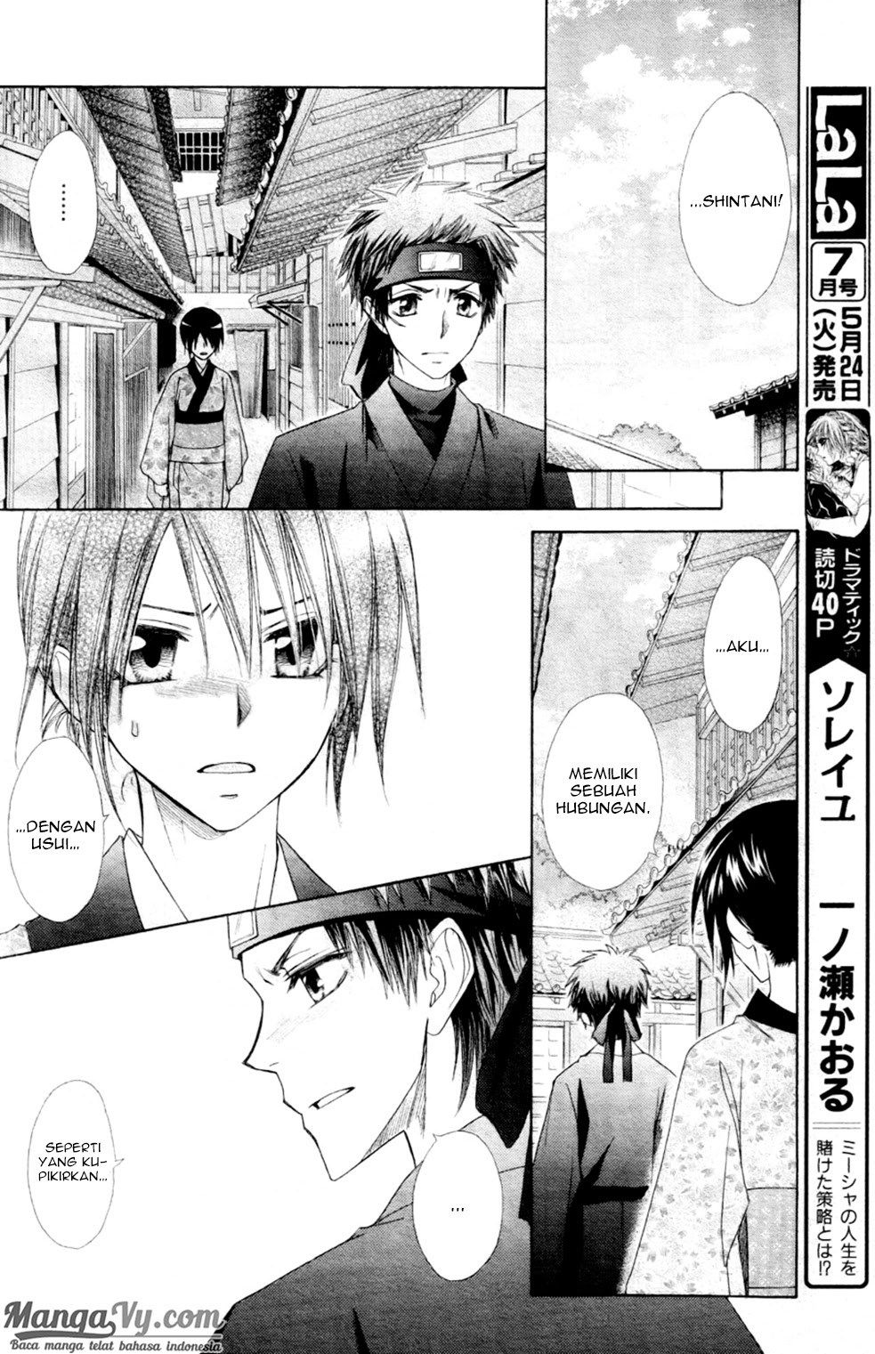 kaichou-wa-maid-sama - Chapter: 60