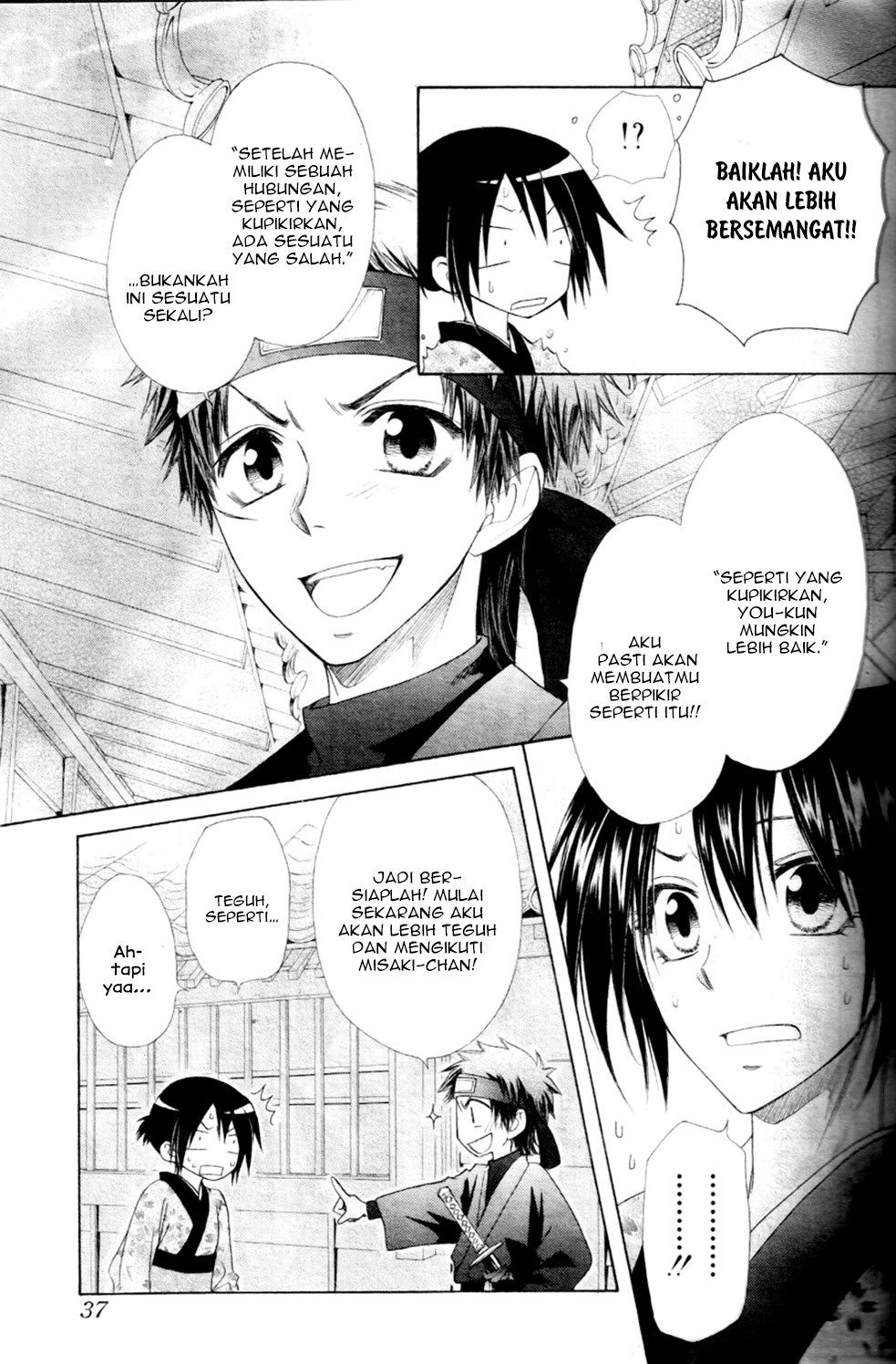 kaichou-wa-maid-sama - Chapter: 60