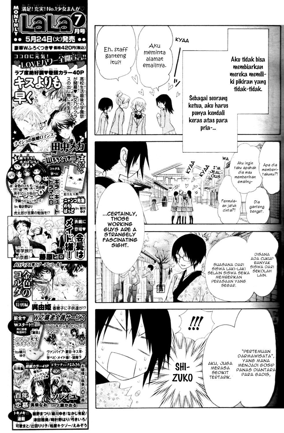 kaichou-wa-maid-sama - Chapter: 60