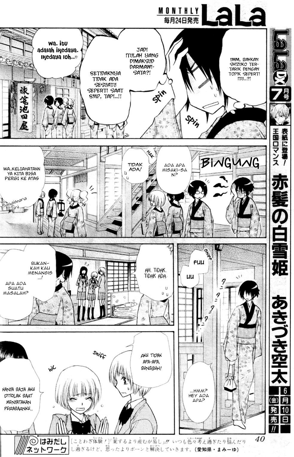 kaichou-wa-maid-sama - Chapter: 60