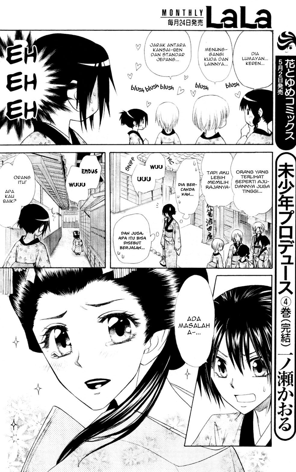 kaichou-wa-maid-sama - Chapter: 60