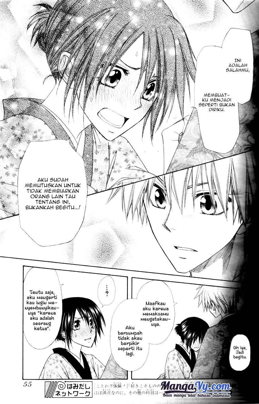 kaichou-wa-maid-sama - Chapter: 60