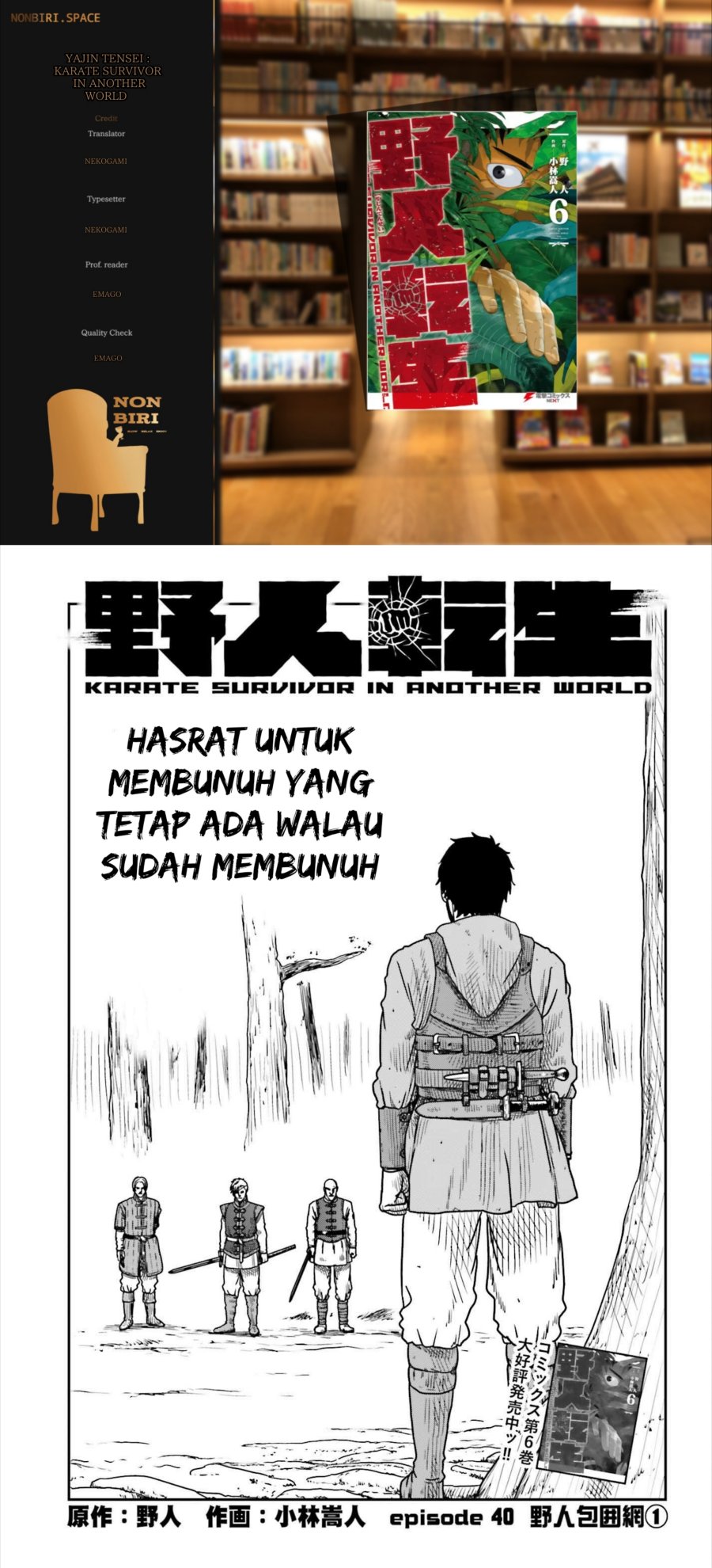 yajin-tensei-karate-survivor-in-another-world - Chapter: 40