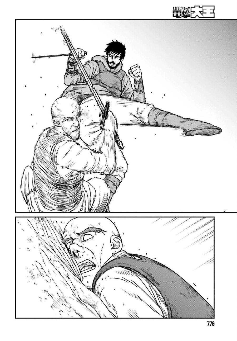 yajin-tensei-karate-survivor-in-another-world - Chapter: 40