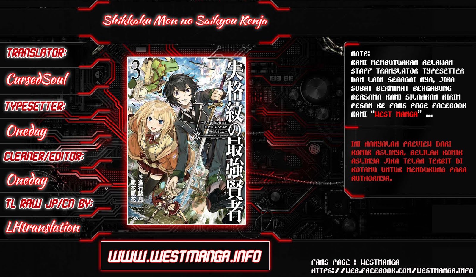 shikkaku-mon-no-saikyou-kenja-sekai-saikyou-no-kenja-ga-sara-ni-tsuyokunaru-tame-ni-tensei-shimashita - Chapter: 14