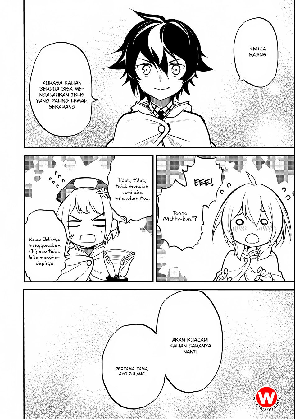 shikkaku-mon-no-saikyou-kenja-sekai-saikyou-no-kenja-ga-sara-ni-tsuyokunaru-tame-ni-tensei-shimashita - Chapter: 14