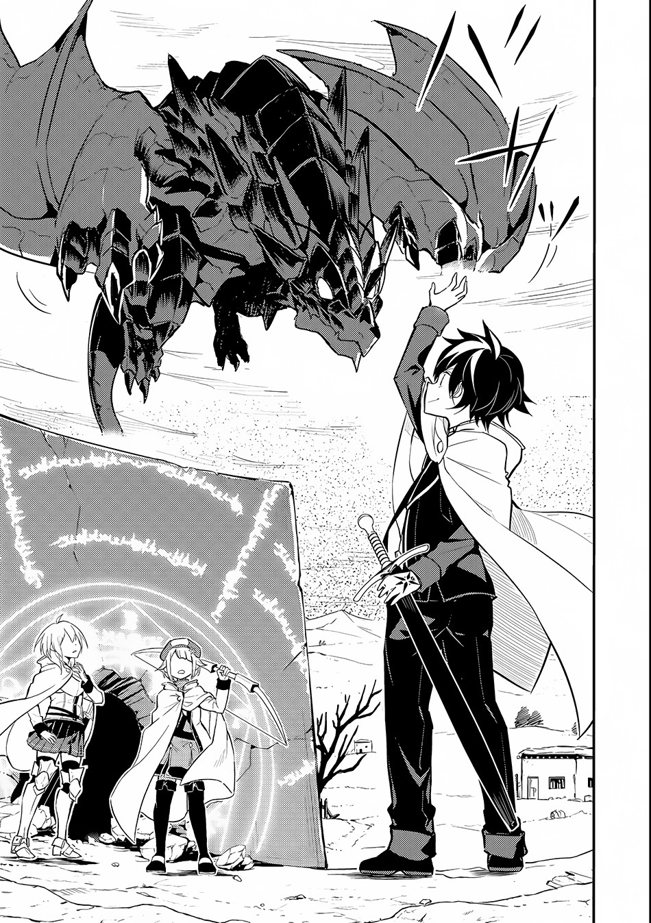 shikkaku-mon-no-saikyou-kenja-sekai-saikyou-no-kenja-ga-sara-ni-tsuyokunaru-tame-ni-tensei-shimashita - Chapter: 14