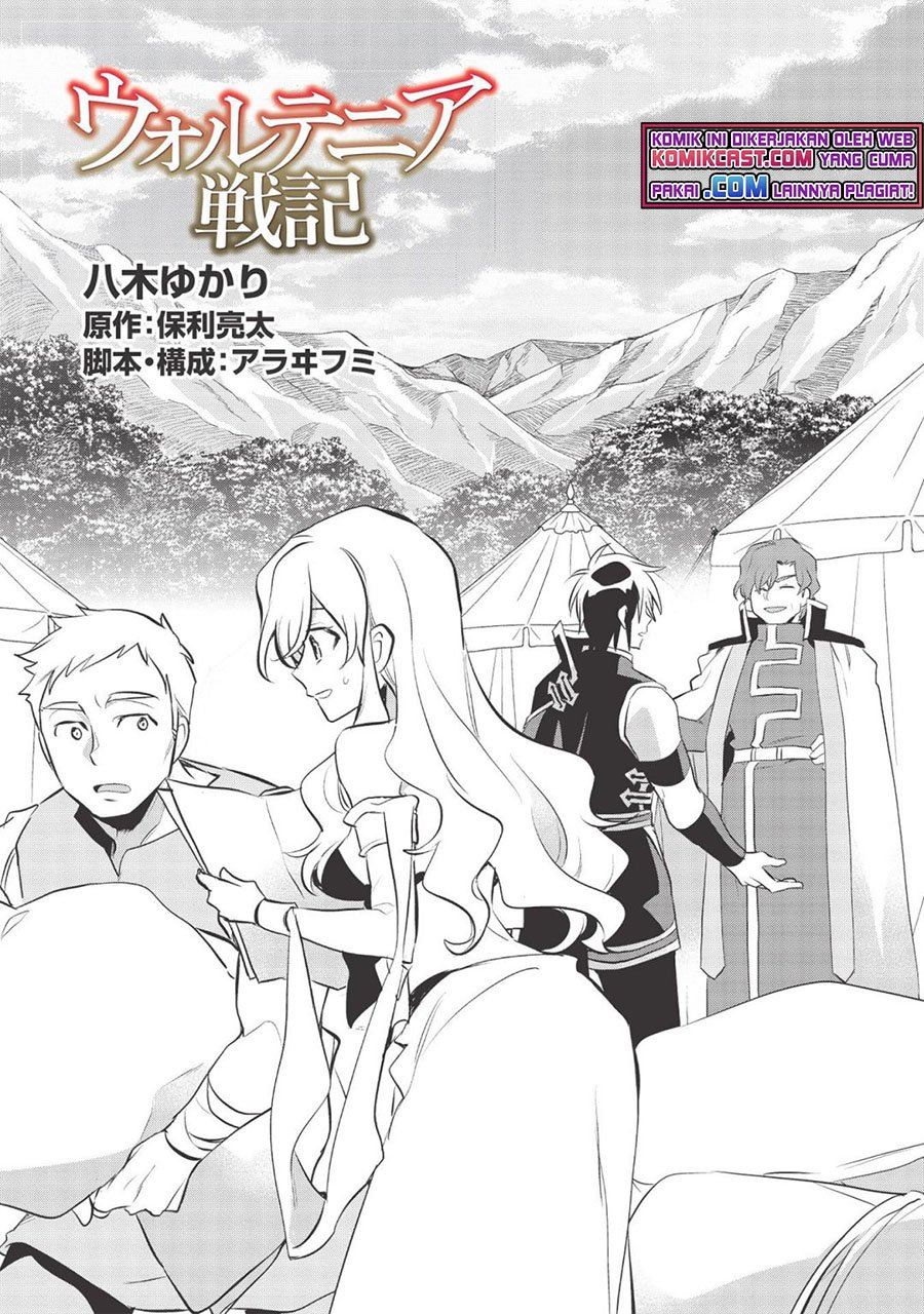 wortenia-senki - Chapter: 39