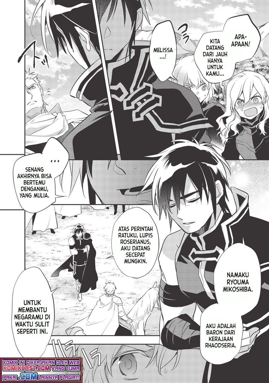 wortenia-senki - Chapter: 39