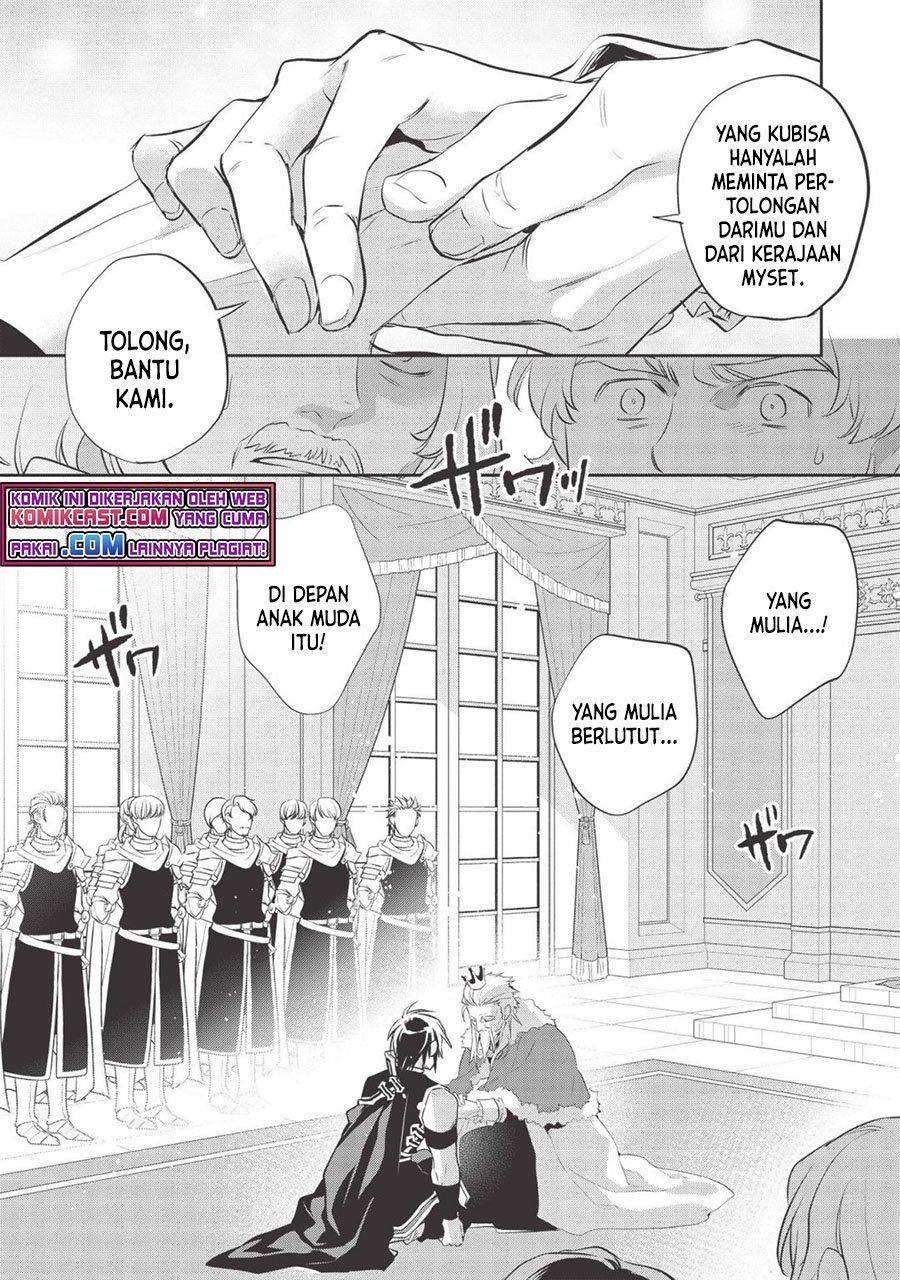 wortenia-senki - Chapter: 39