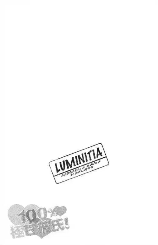 gokuama-kareshi - Chapter: 01