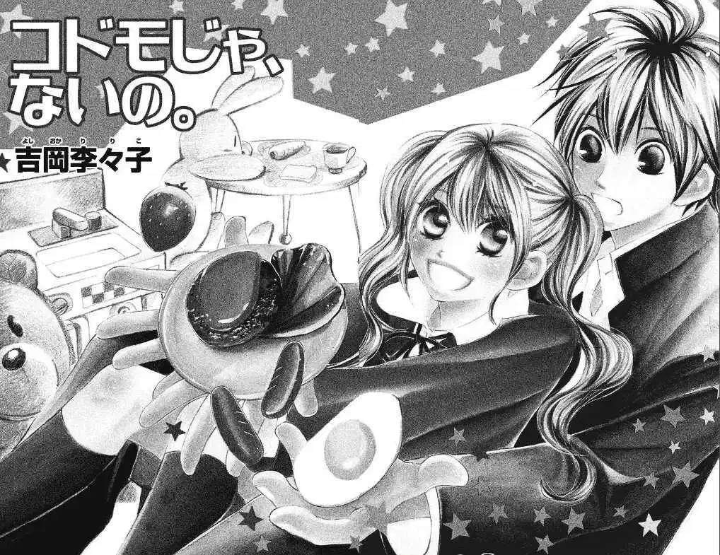 gokuama-kareshi - Chapter: 01